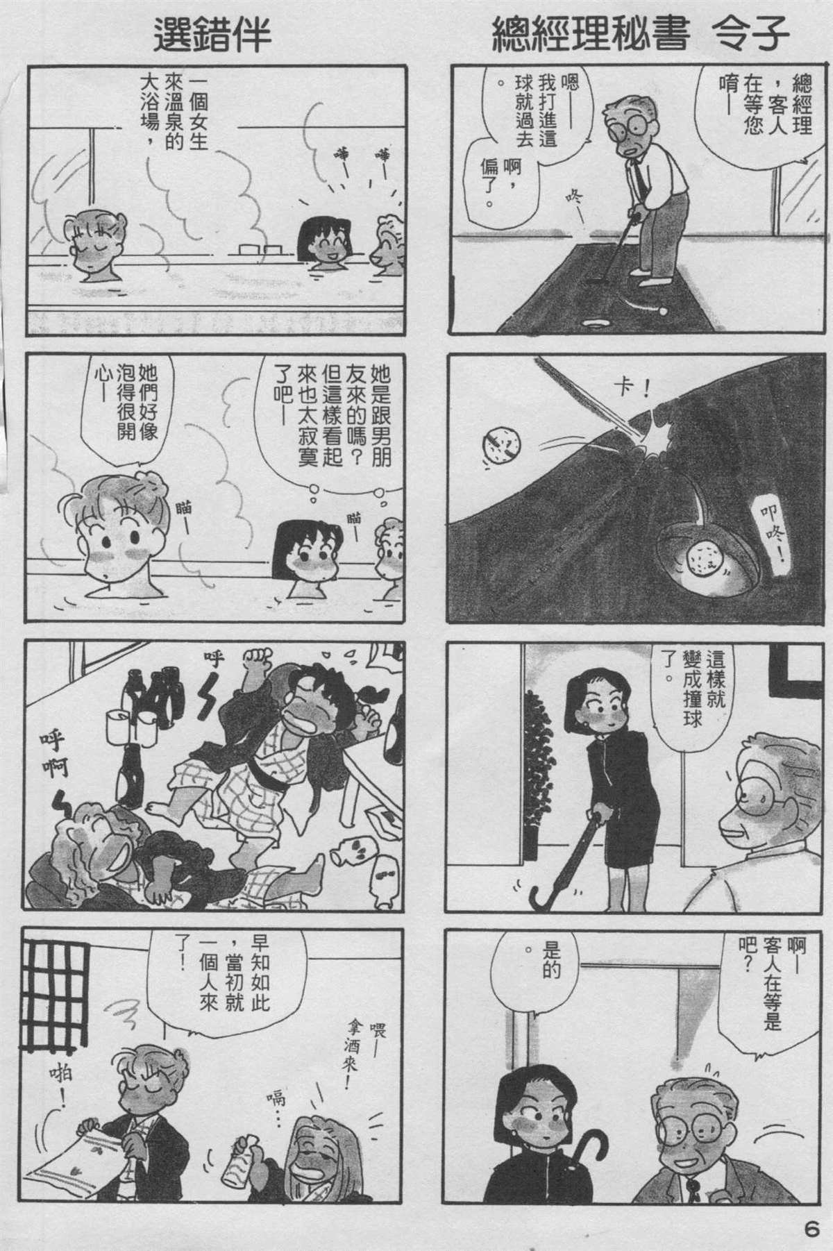 第9卷