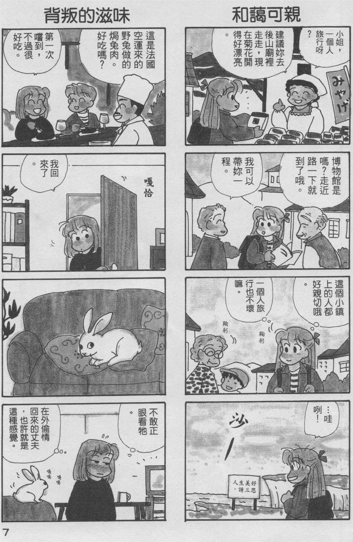 第9卷