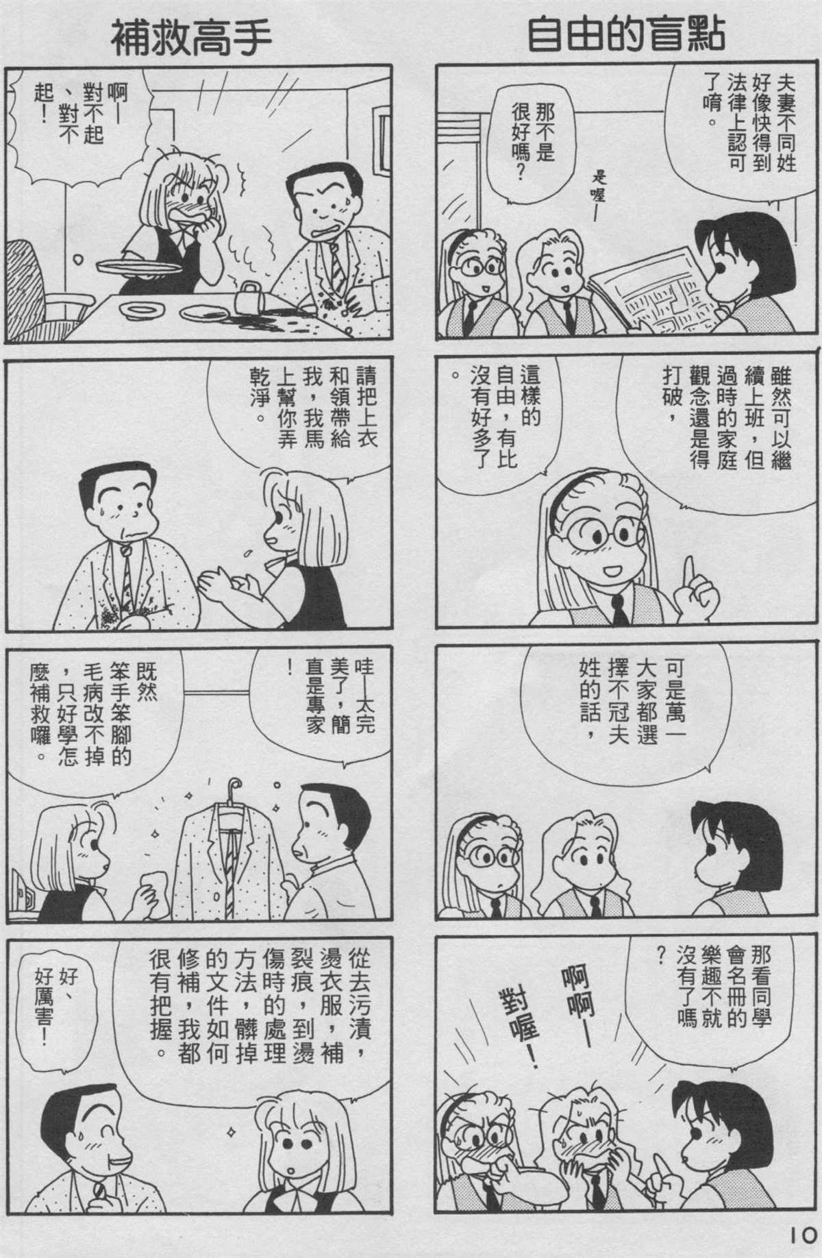 第9卷