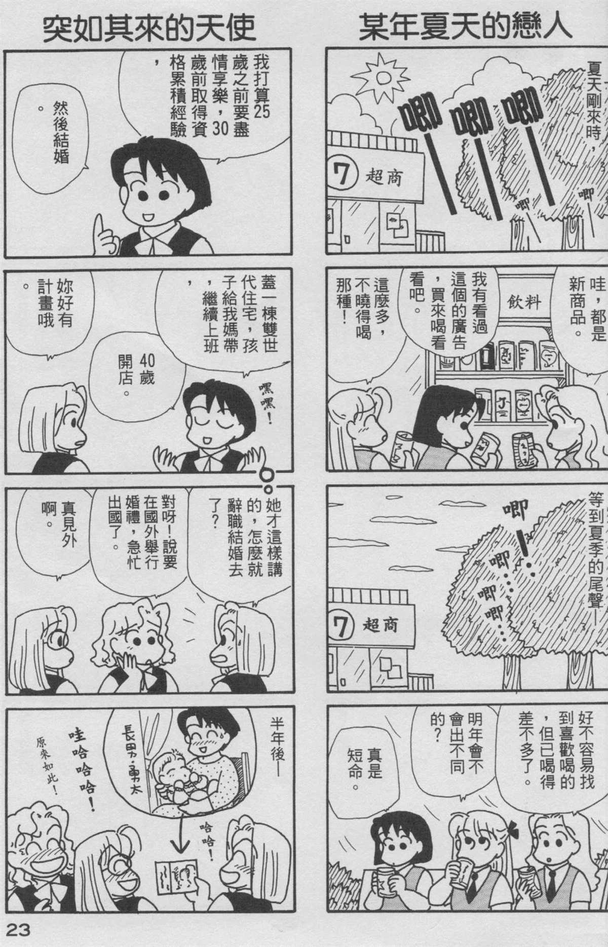 第9卷