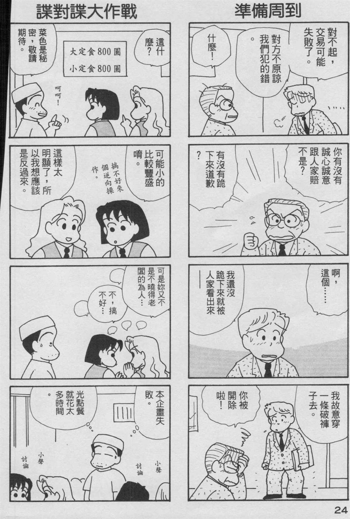 第9卷