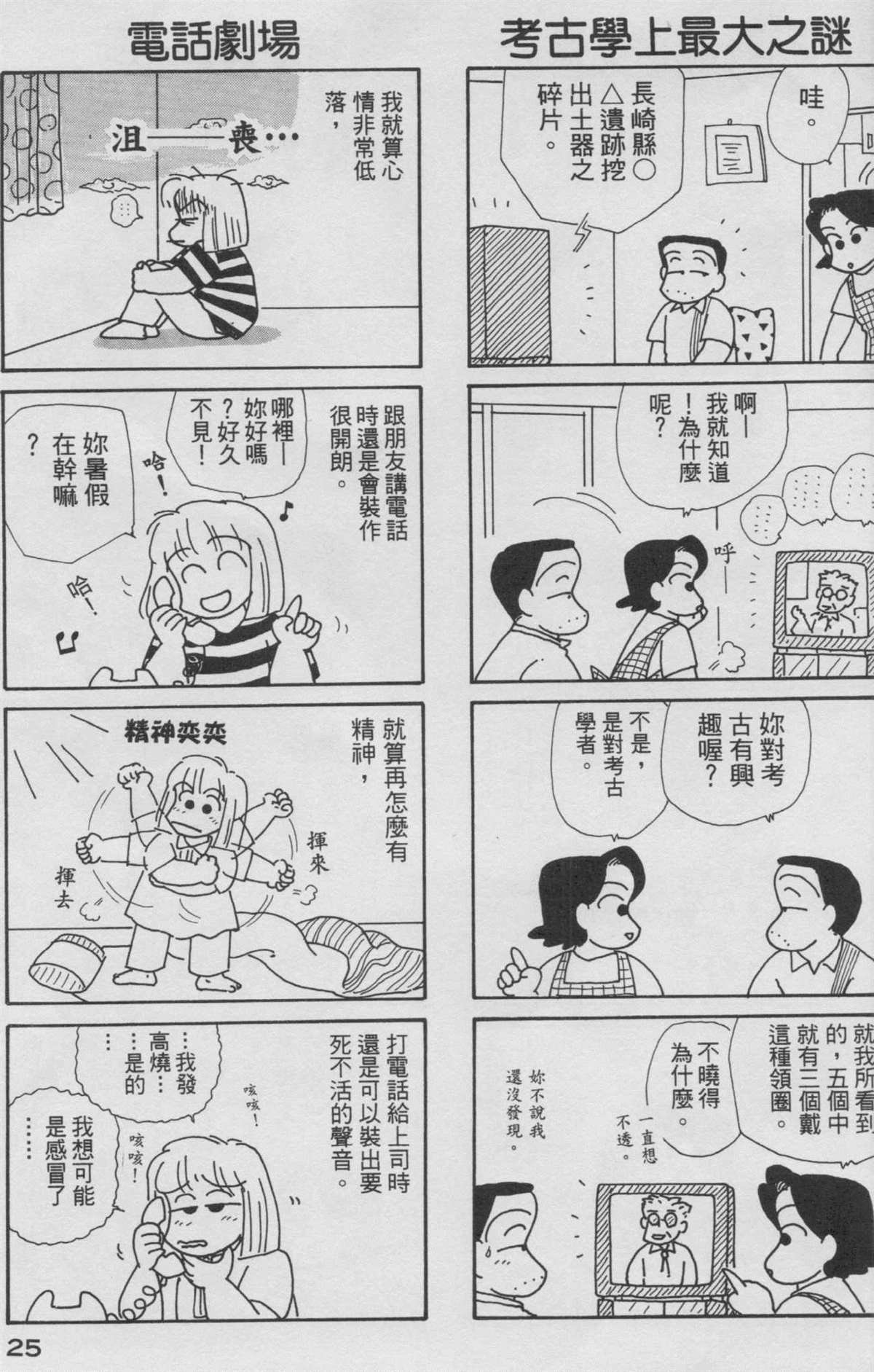 第9卷