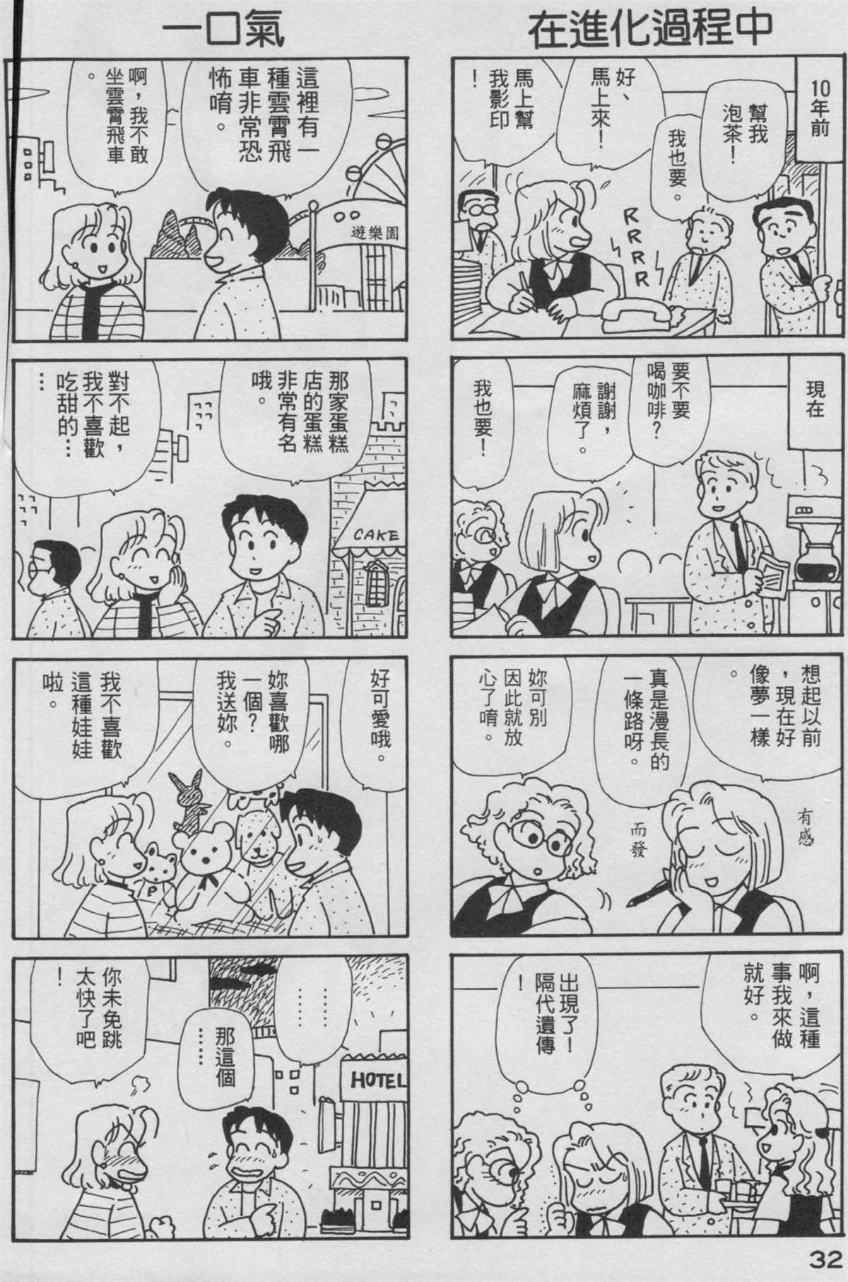 第9卷
