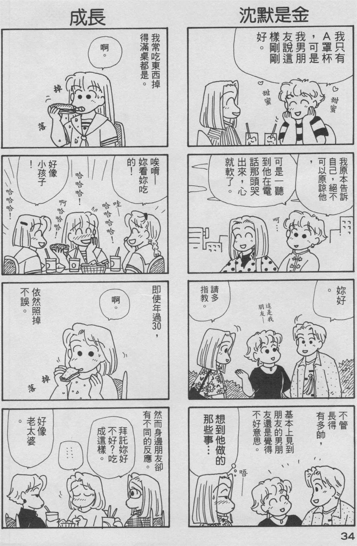 第9卷