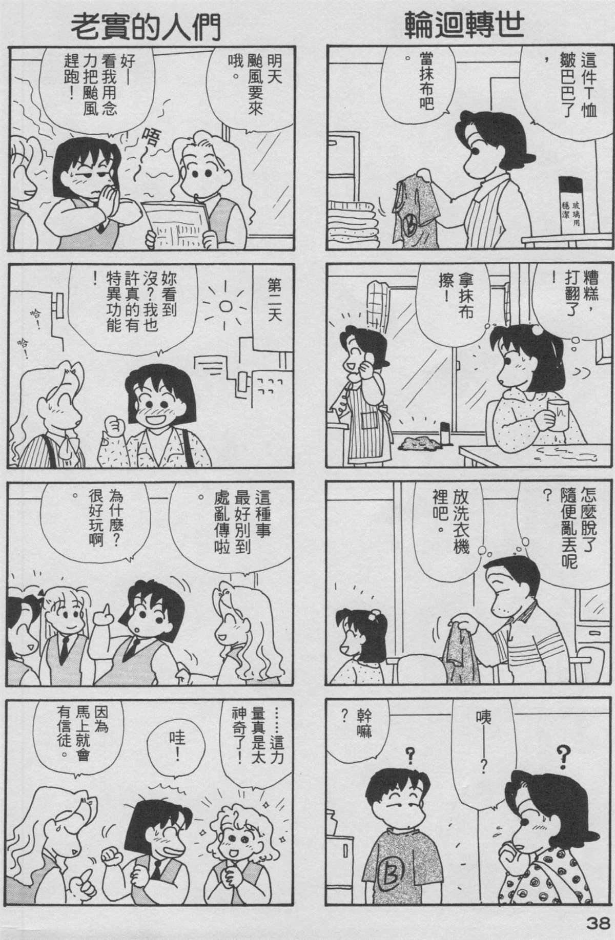 第9卷
