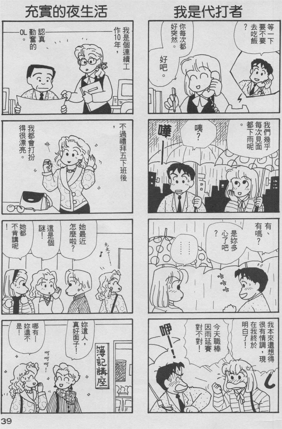第9卷