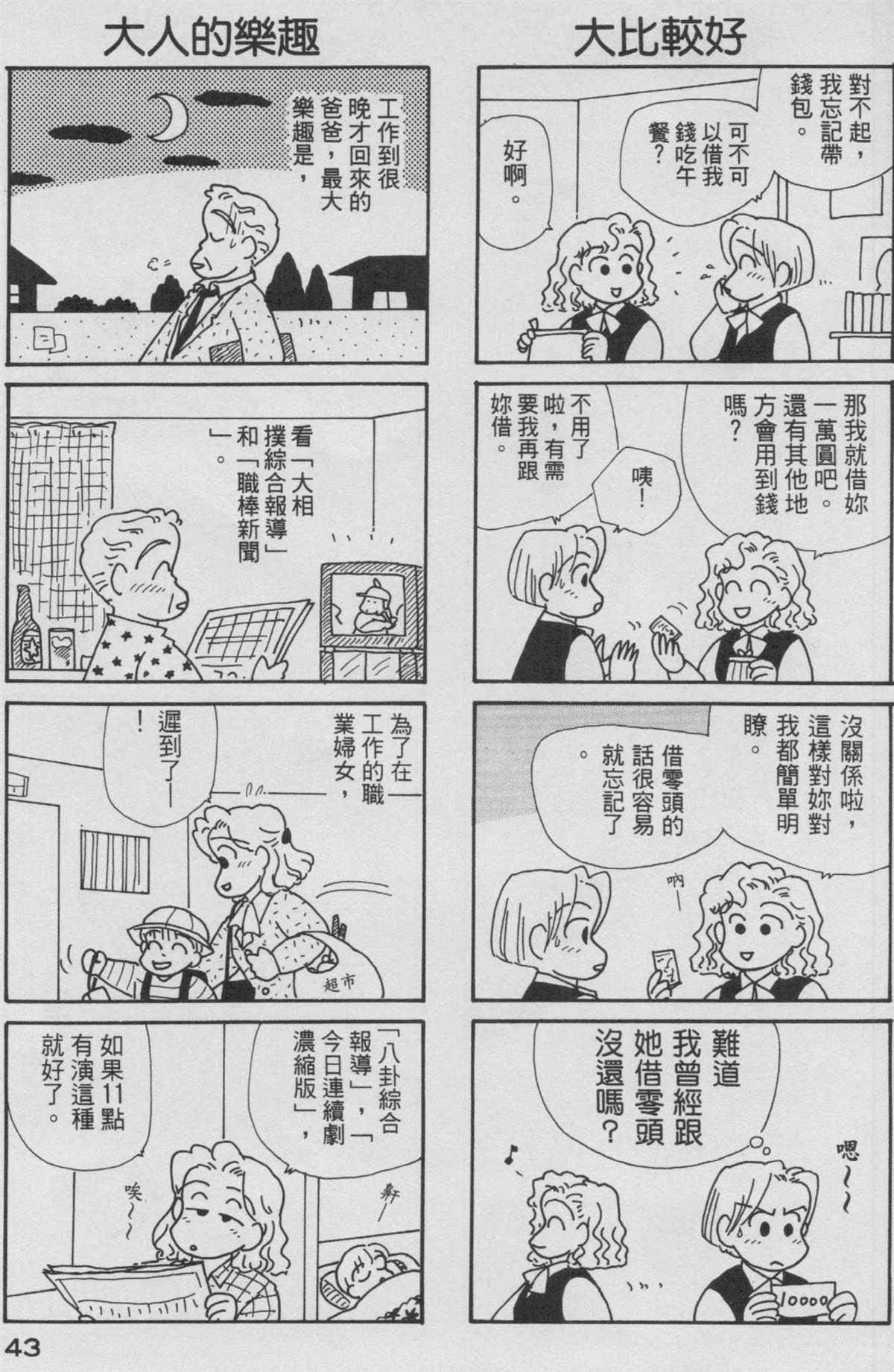 第9卷