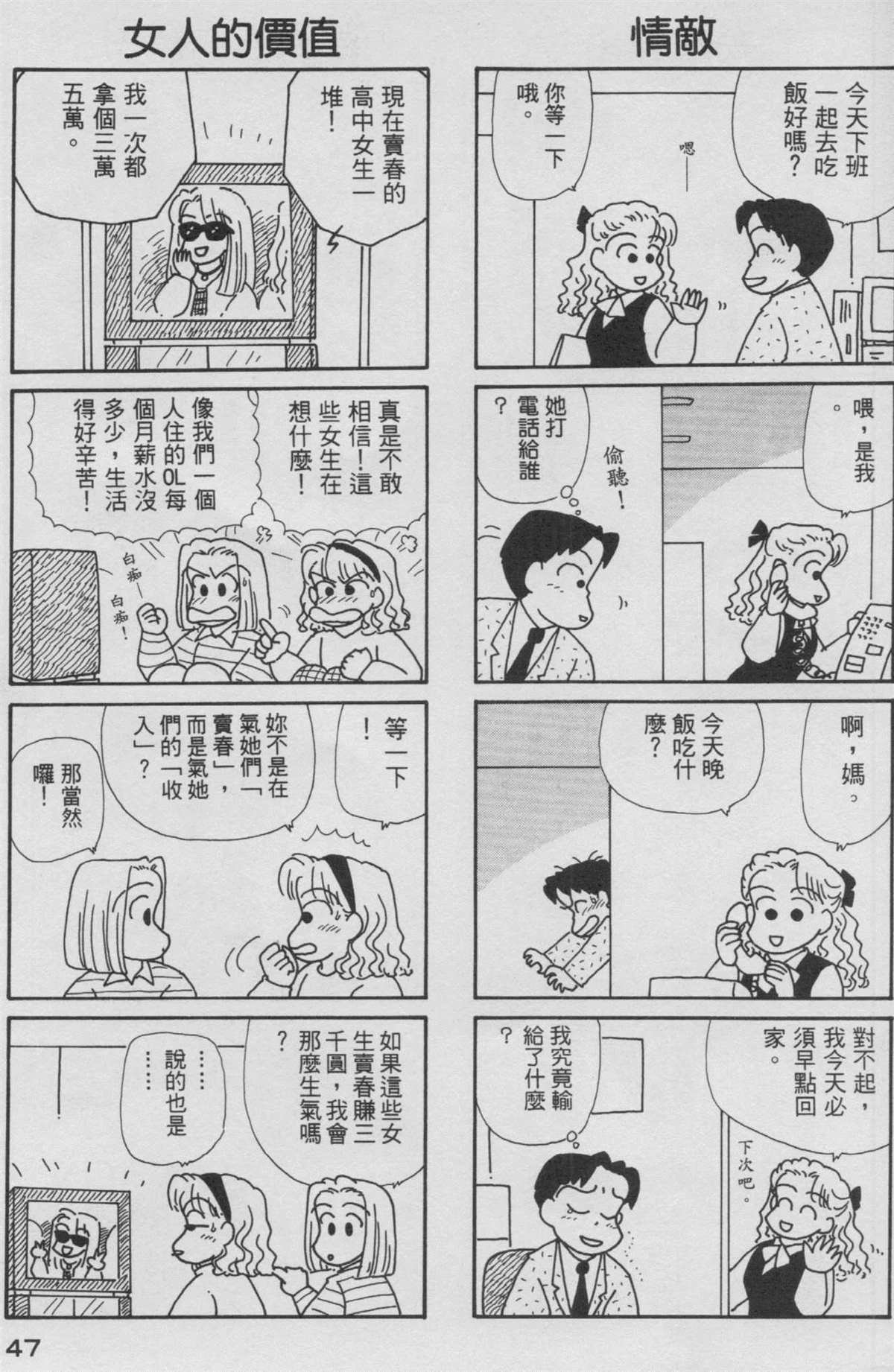 第9卷