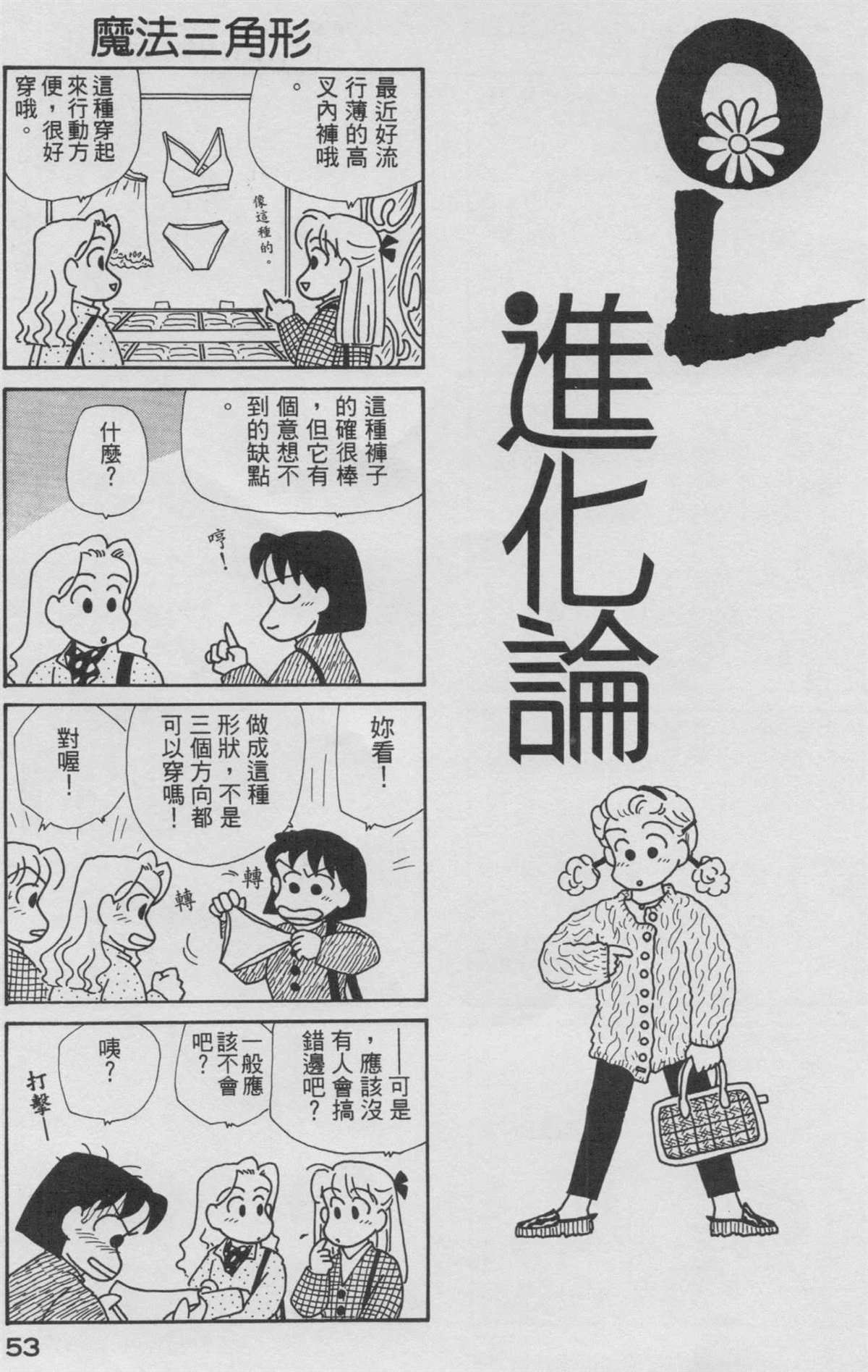 第9卷