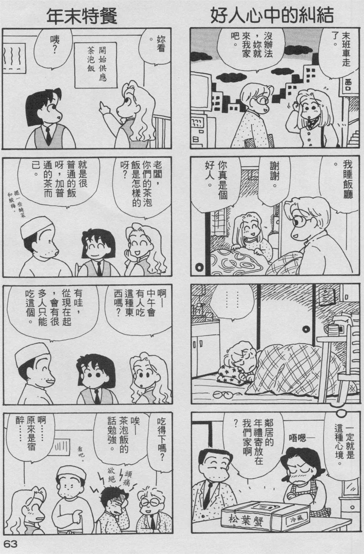 第9卷