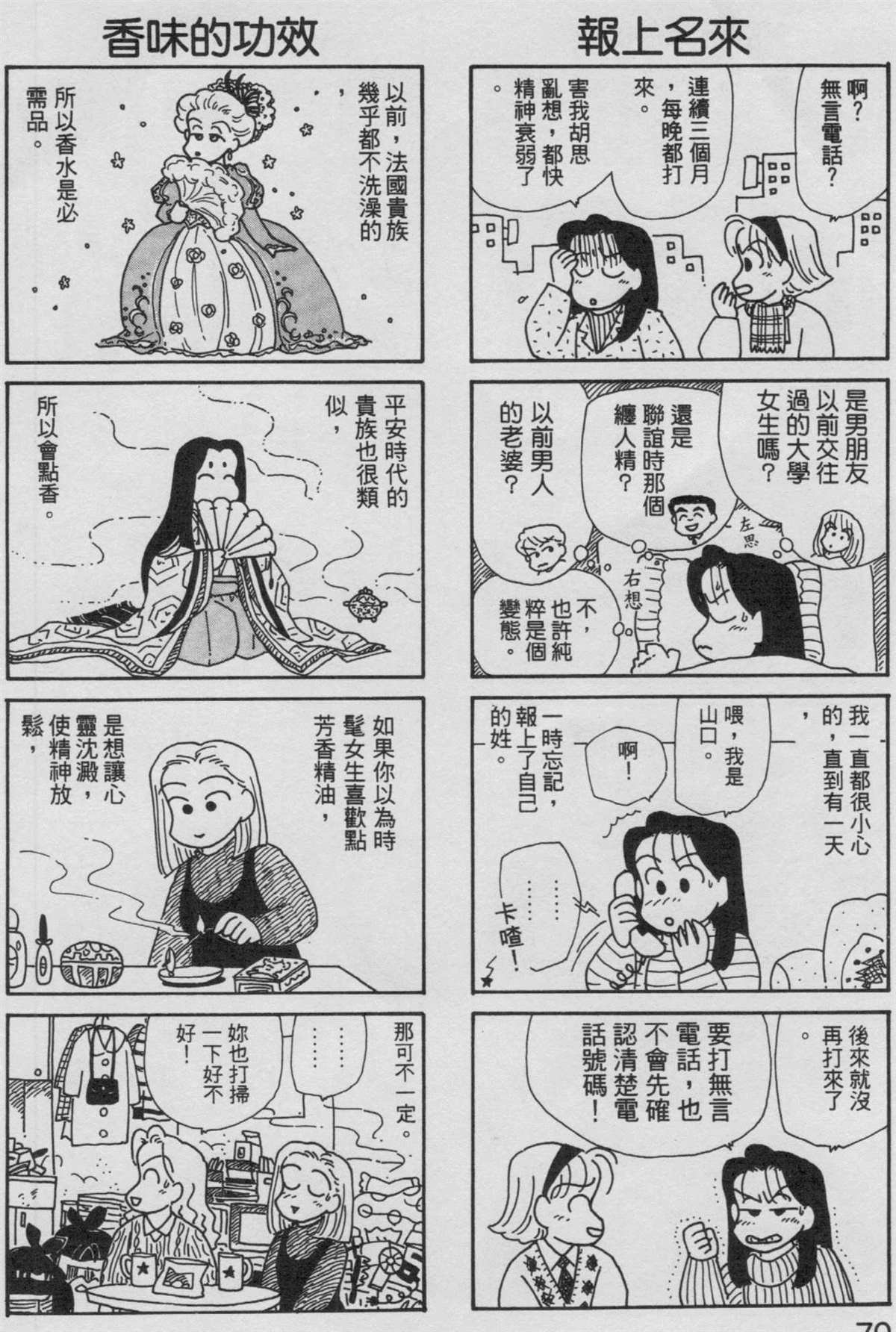 第9卷