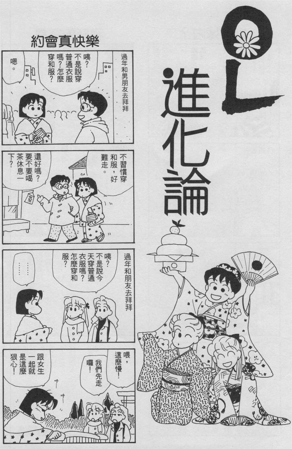 第9卷