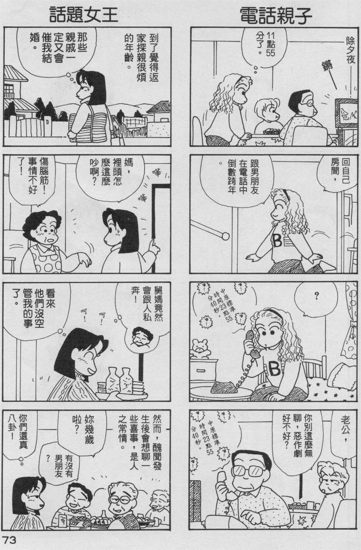 第9卷