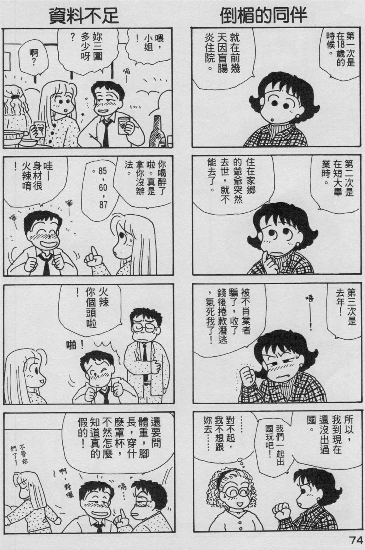 第9卷