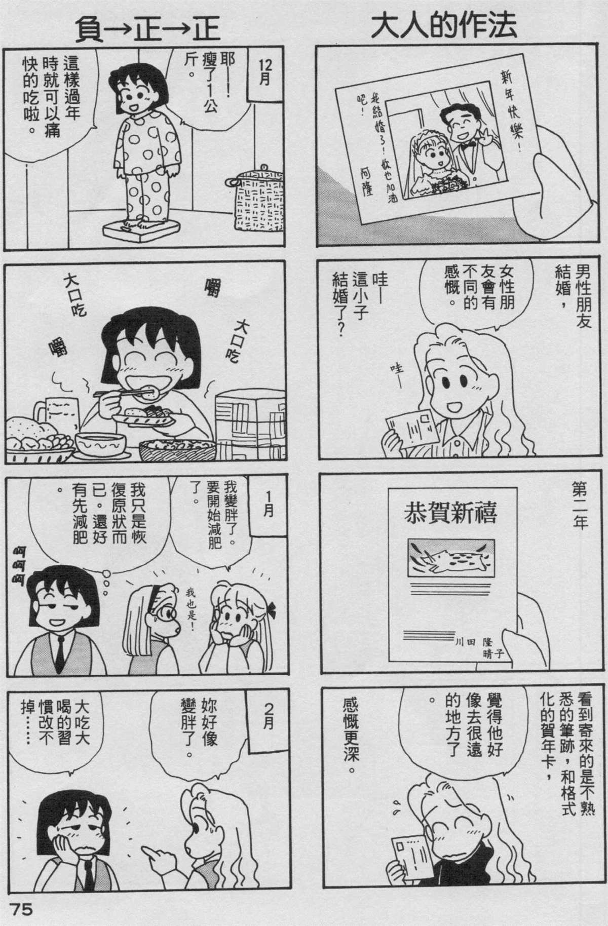 第9卷
