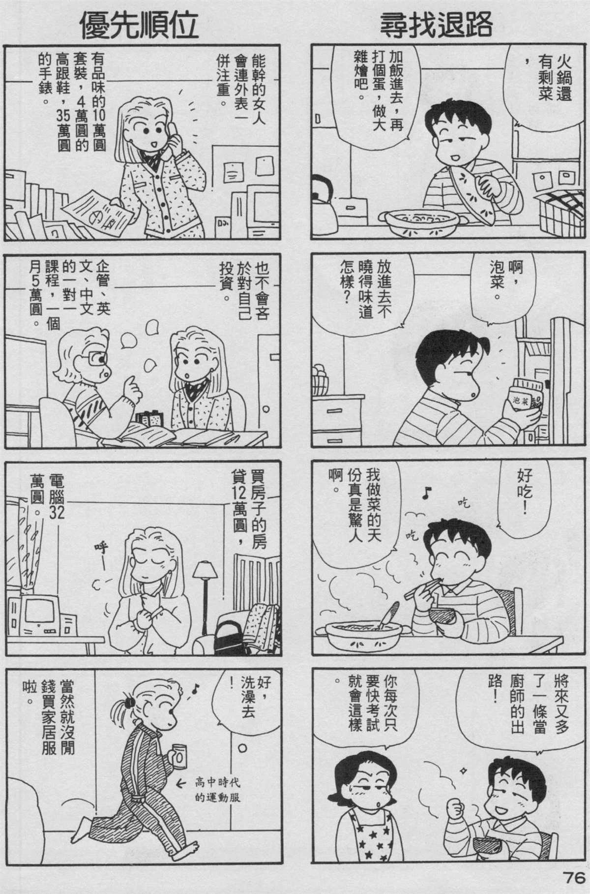 第9卷