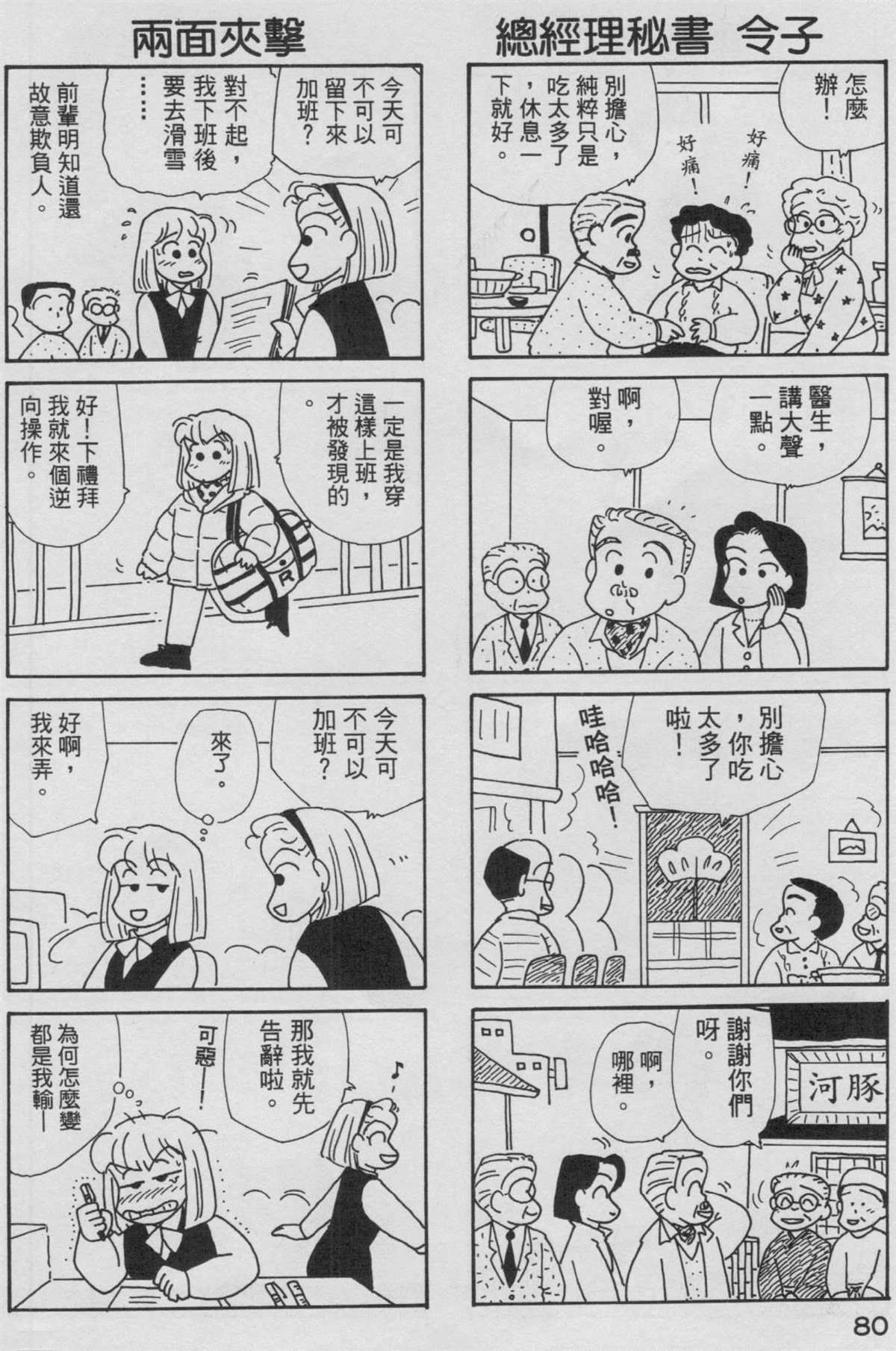 第9卷