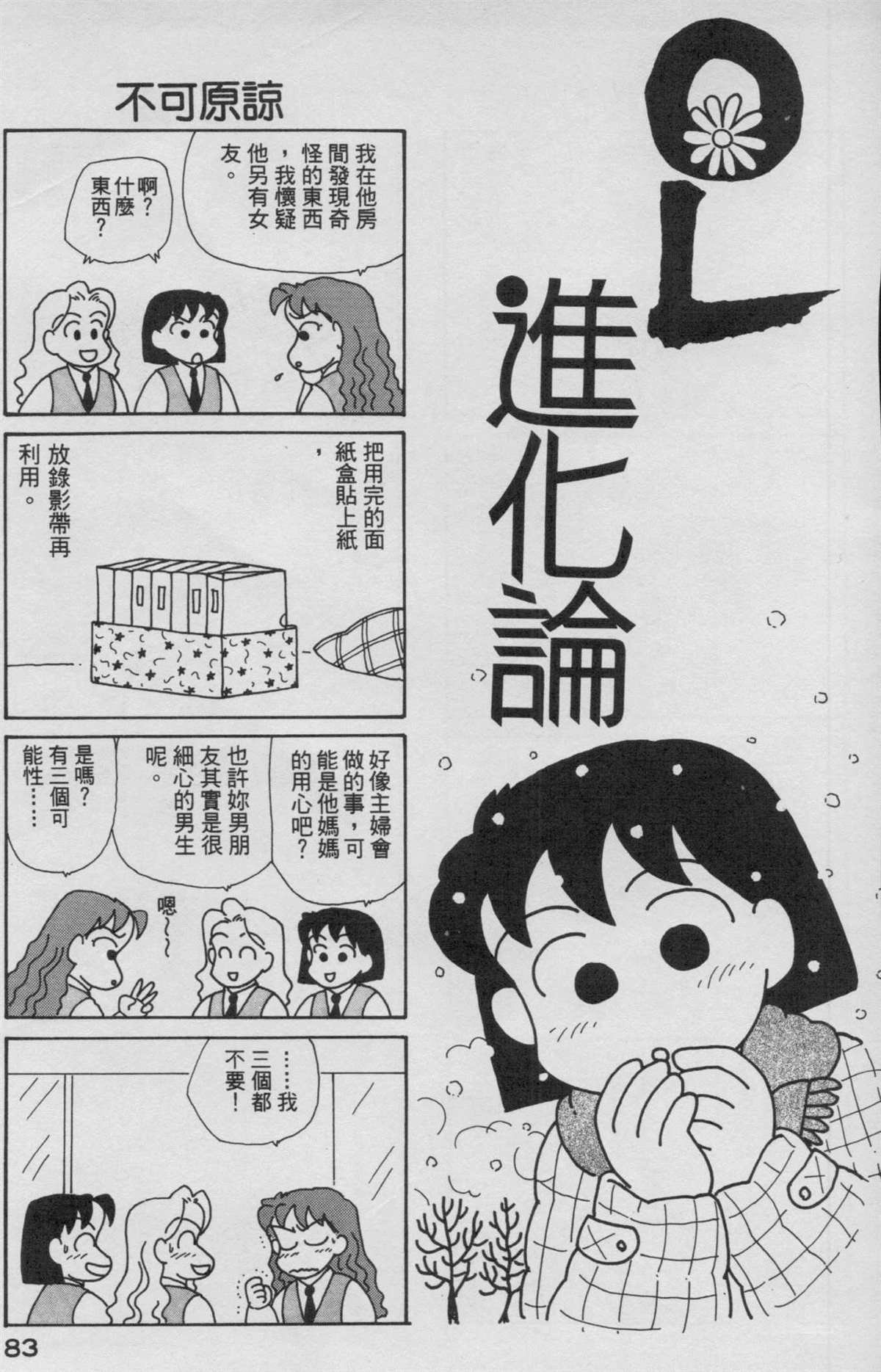 第9卷