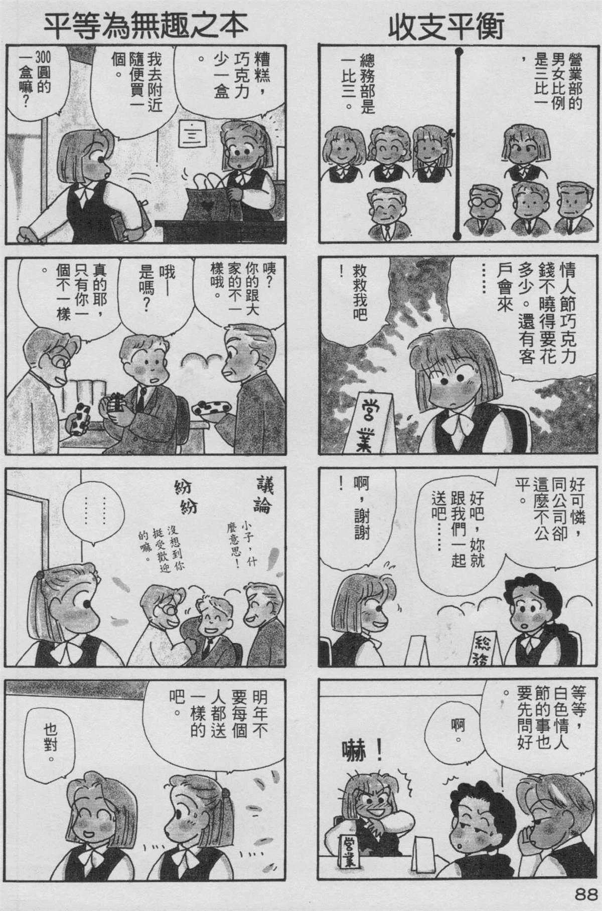 第9卷