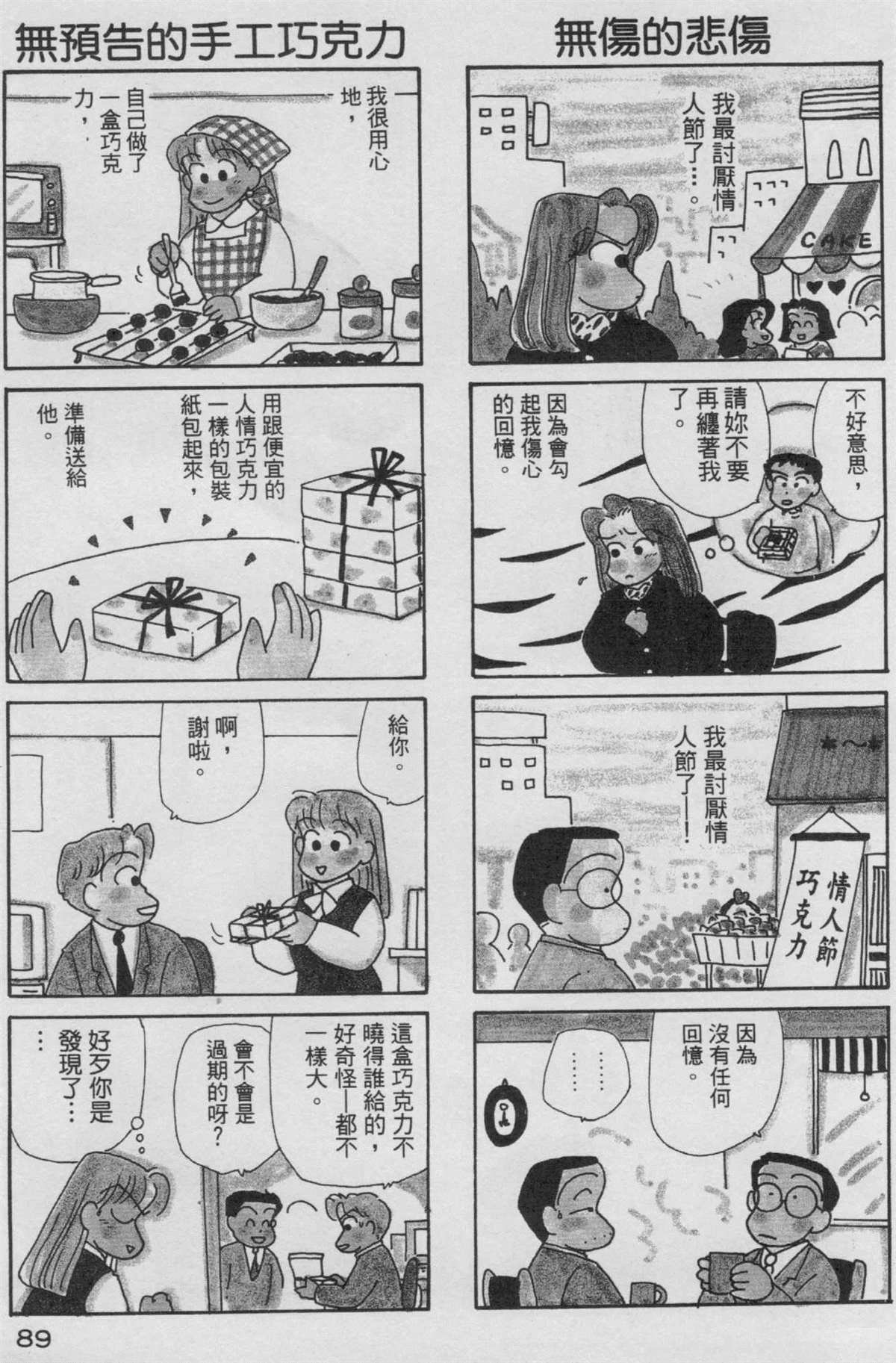 第9卷
