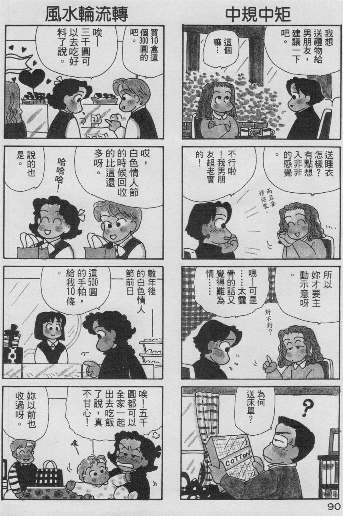 第9卷