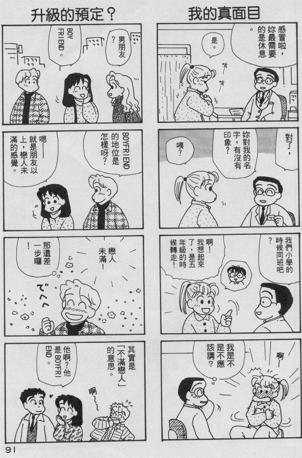 第9卷