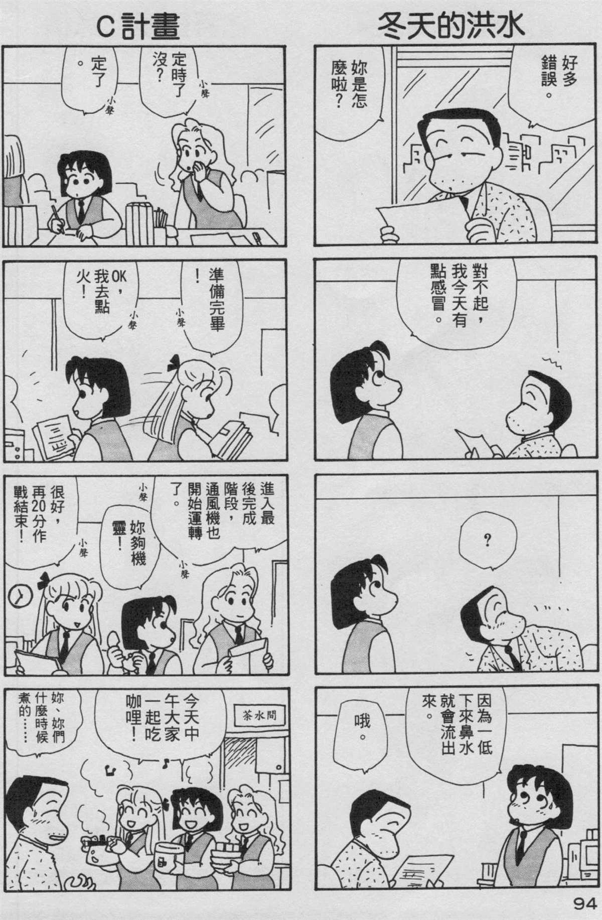 第9卷