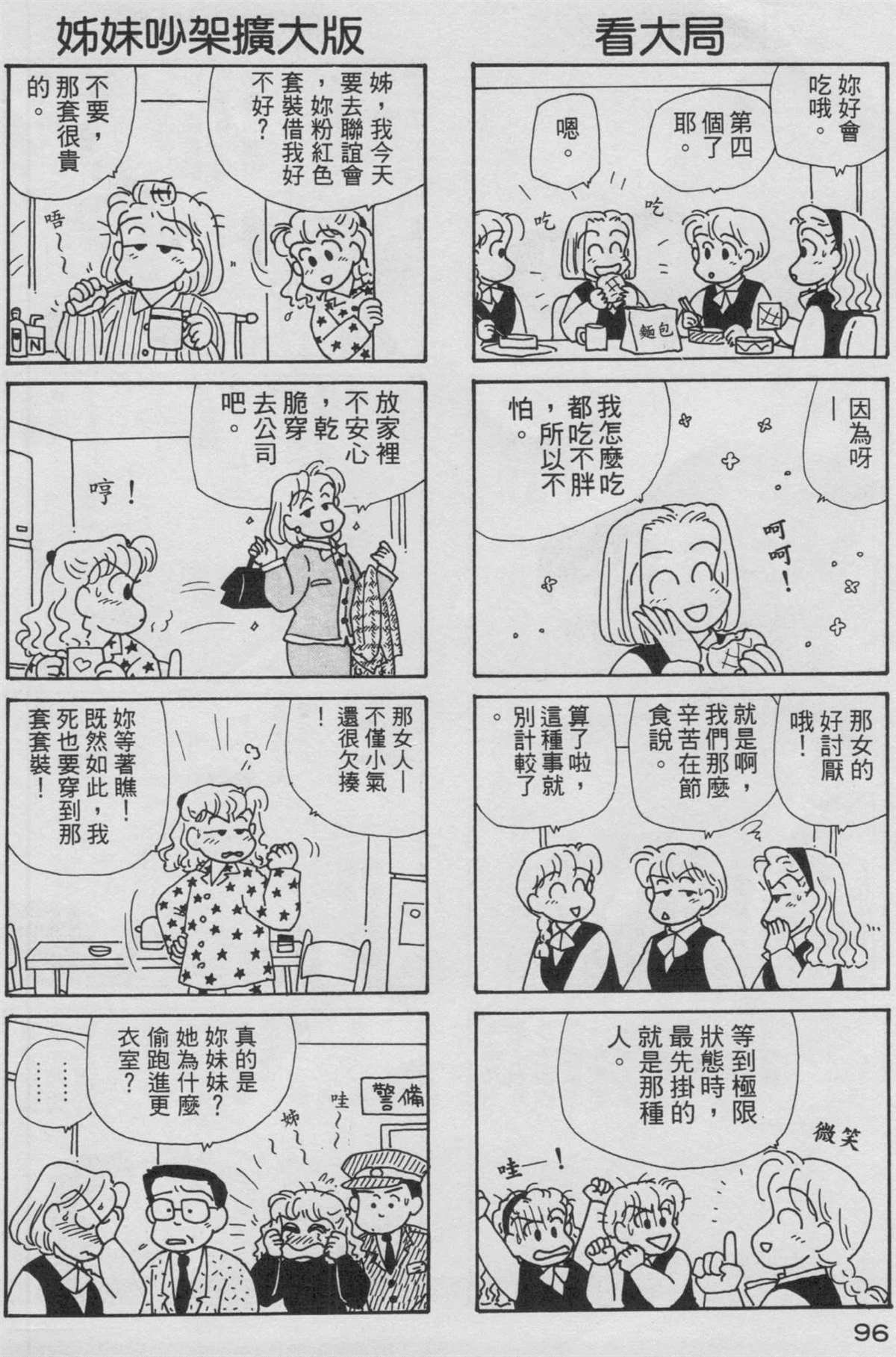 第9卷