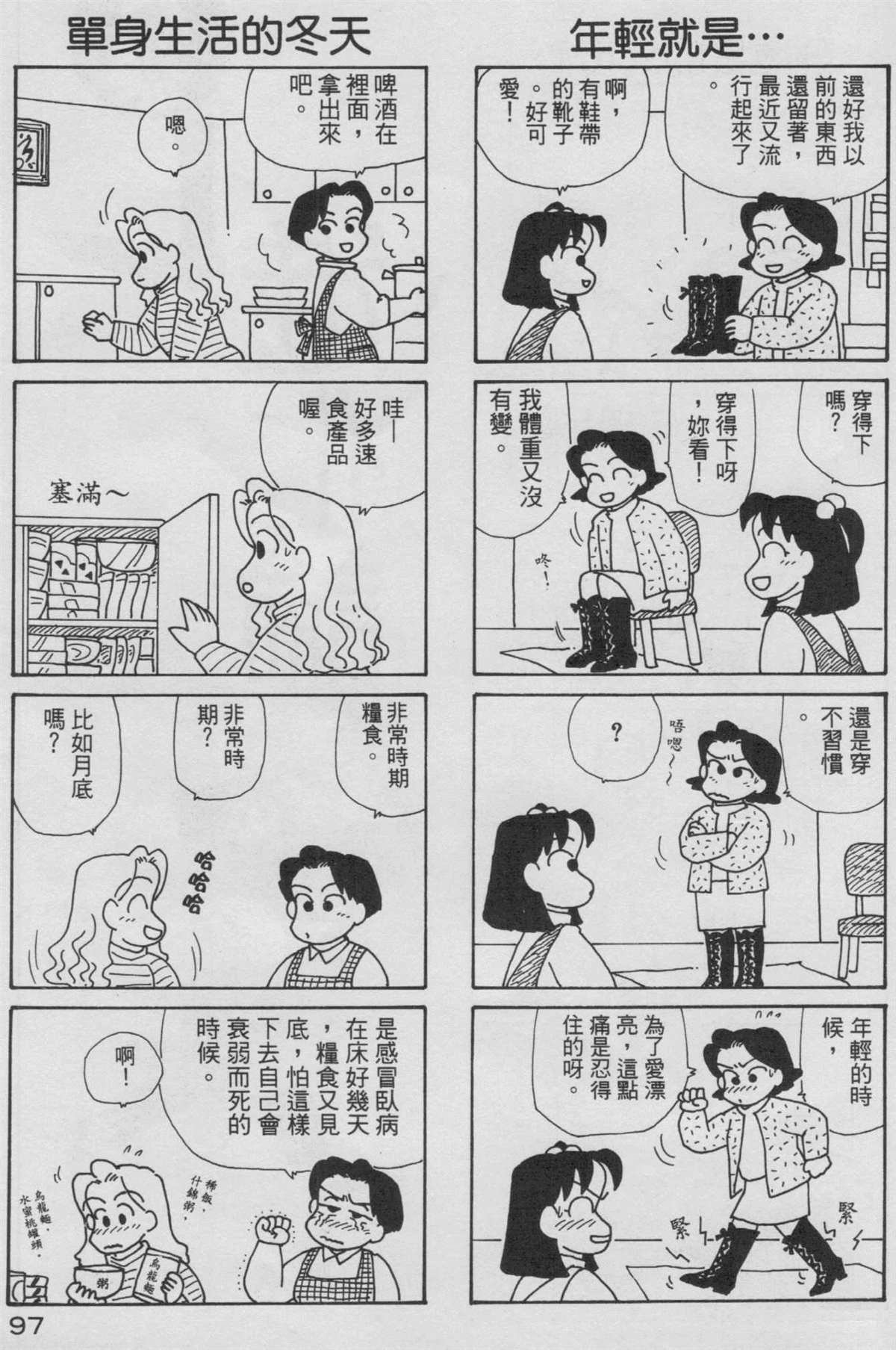 第9卷