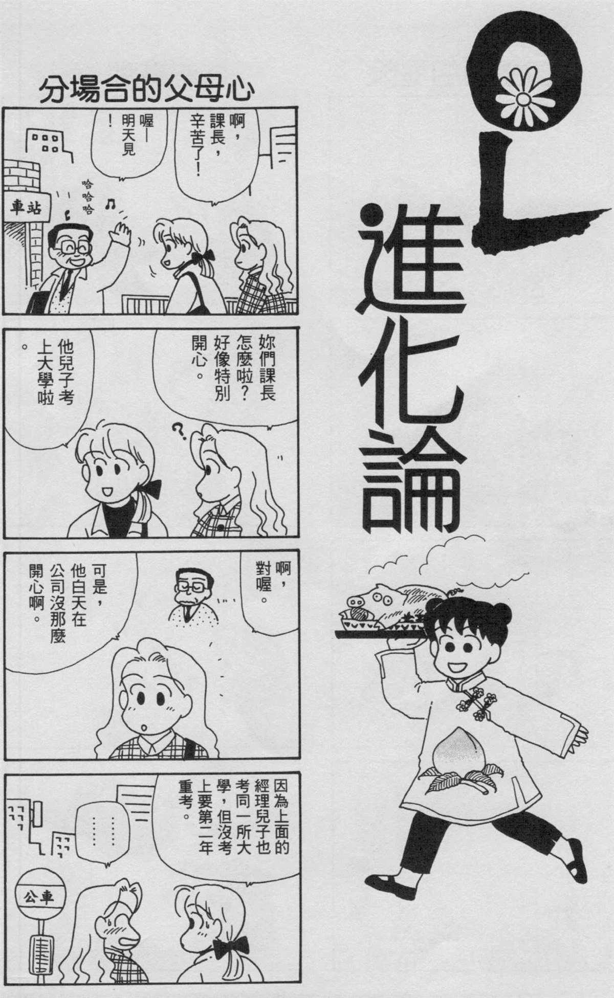 第9卷