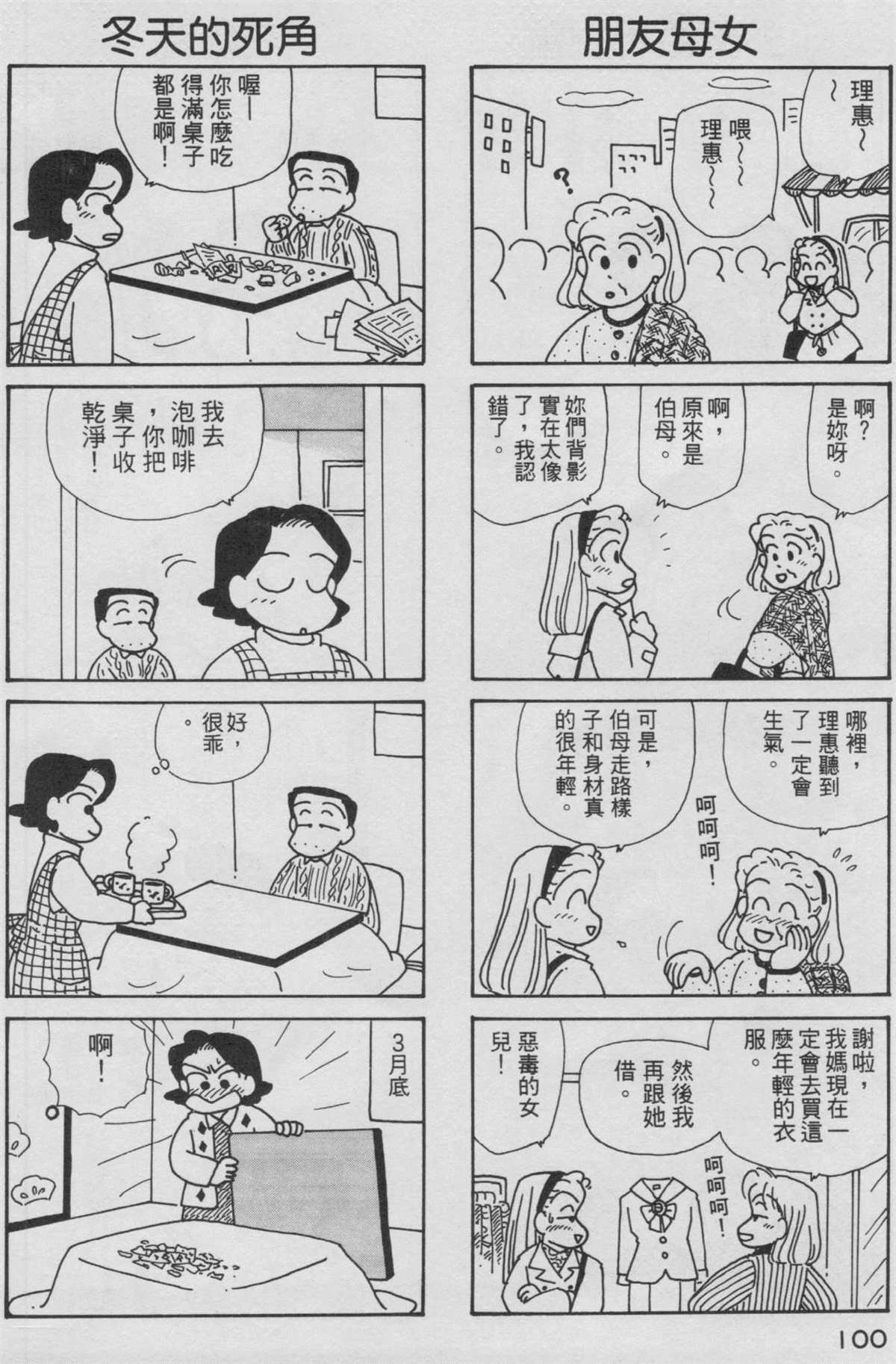 第9卷