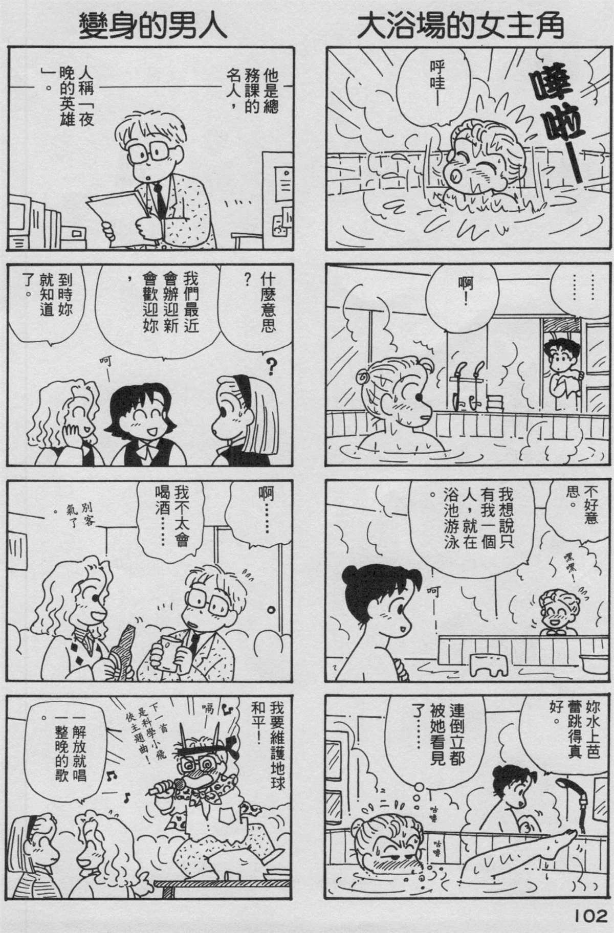 第9卷