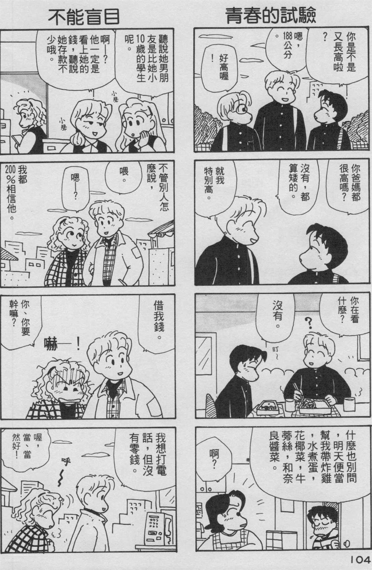 第9卷