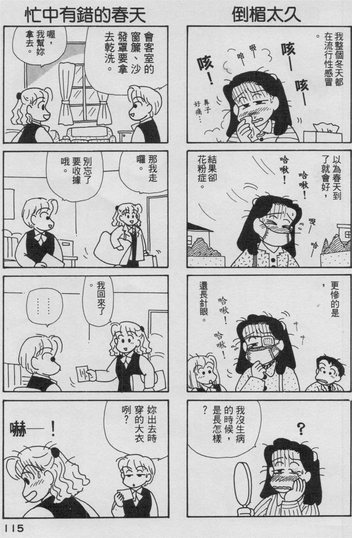 第9卷
