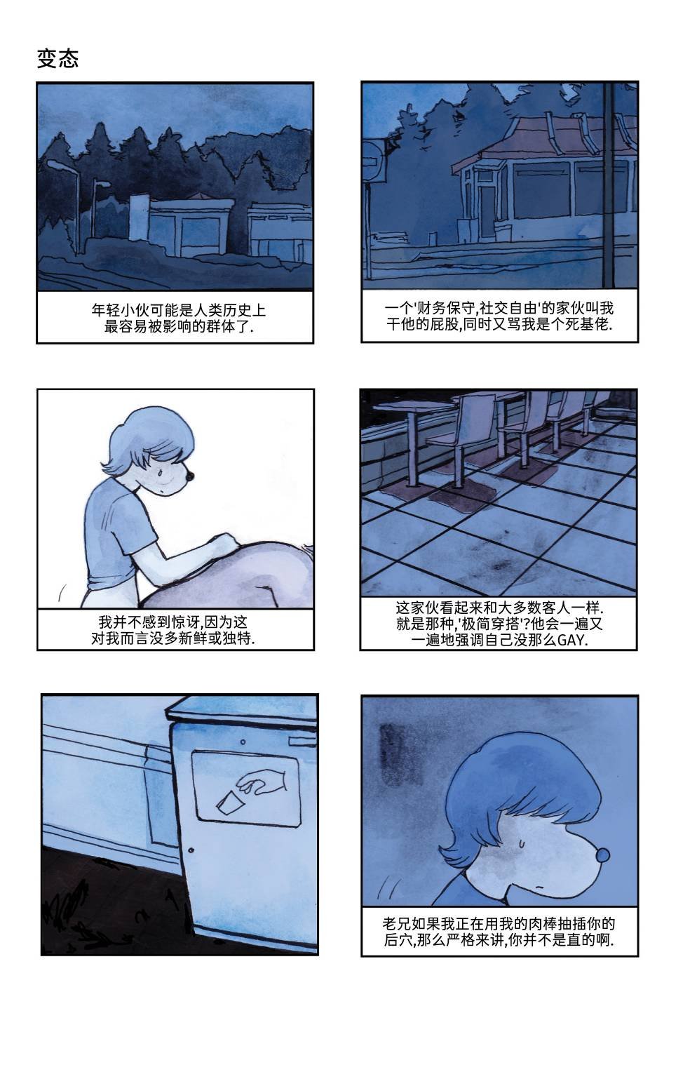 上