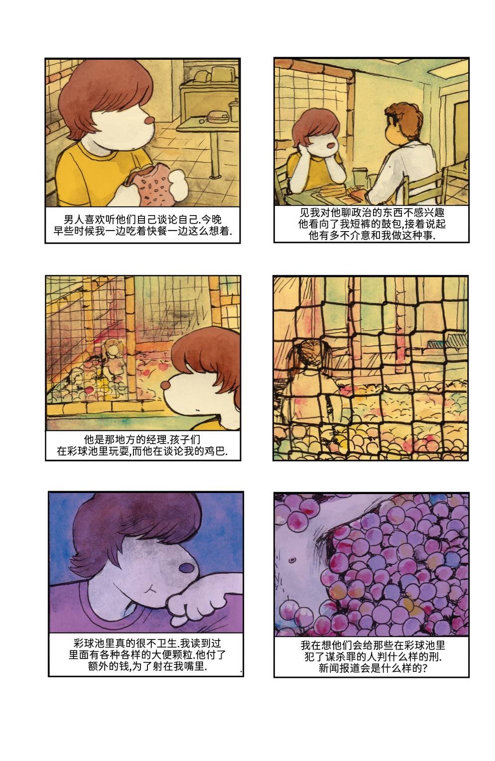 上