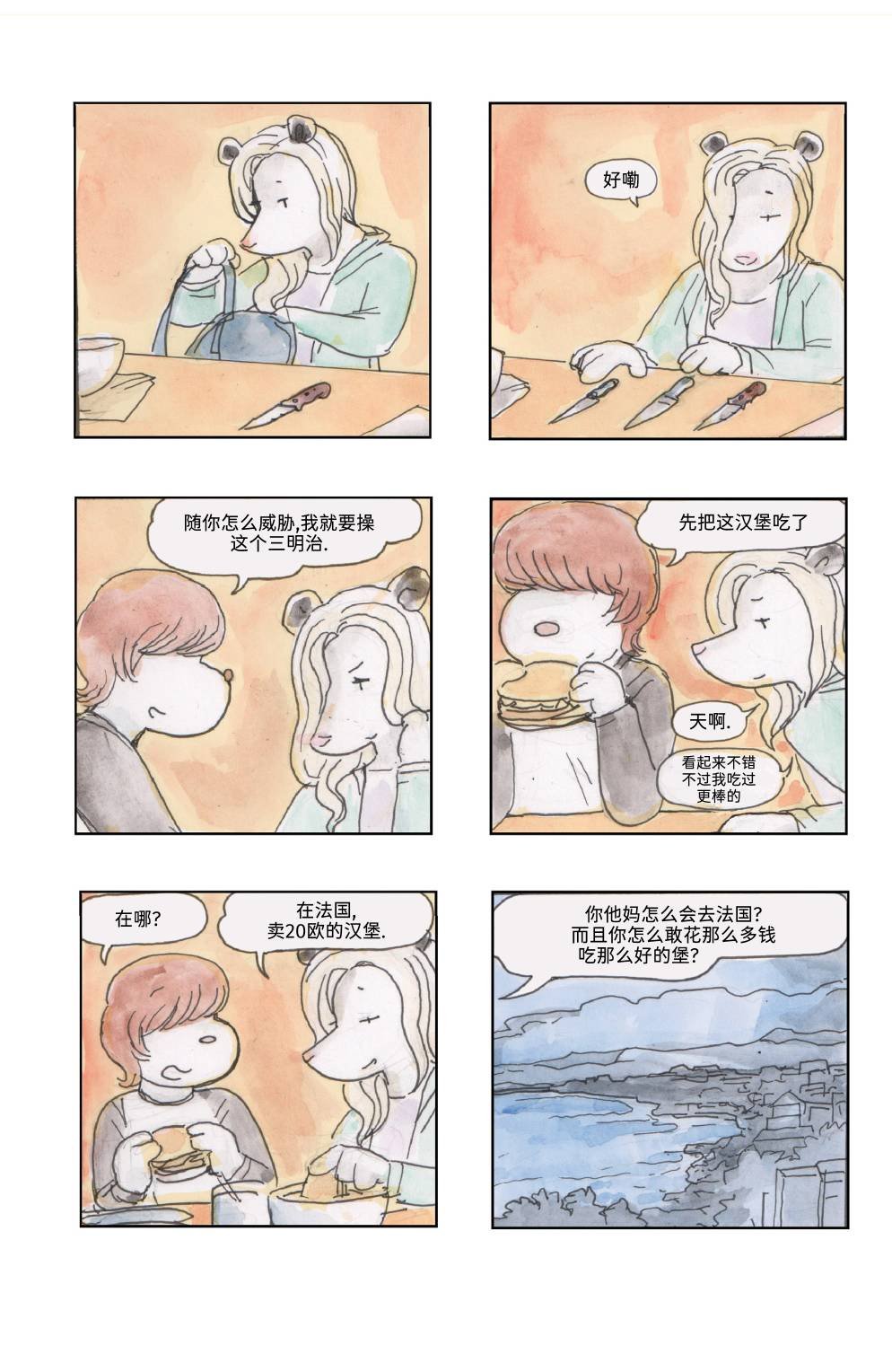 上