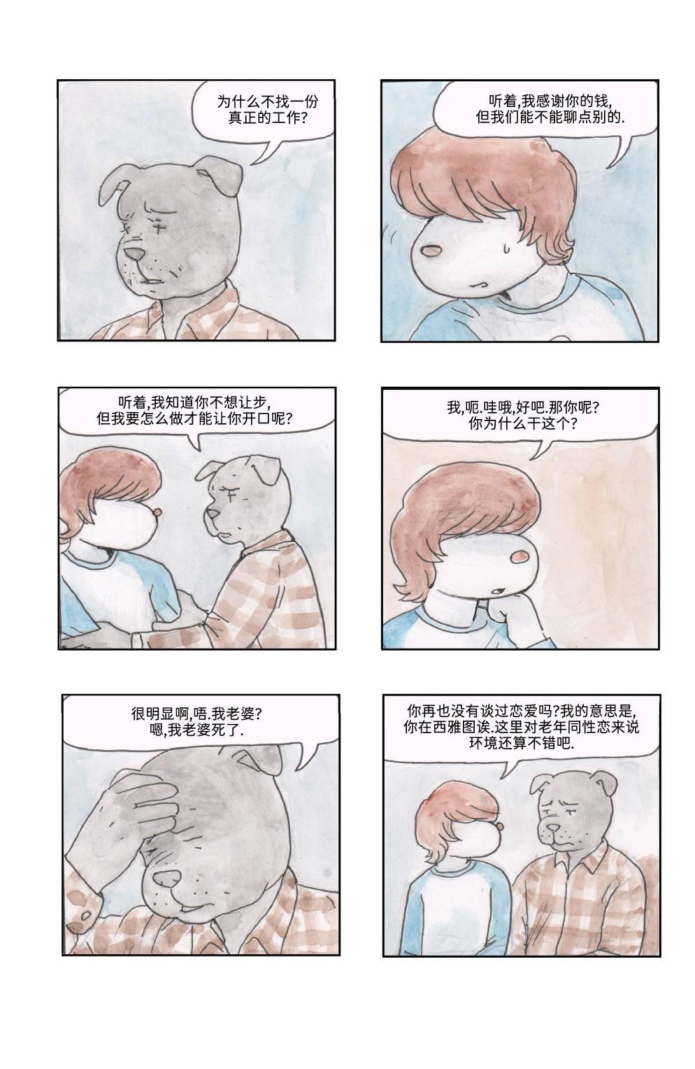 上
