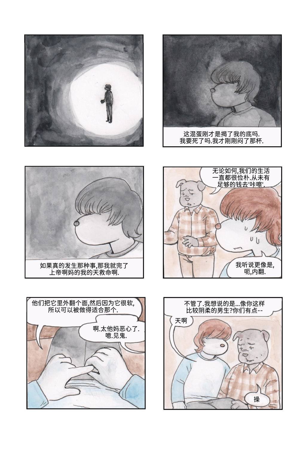 上