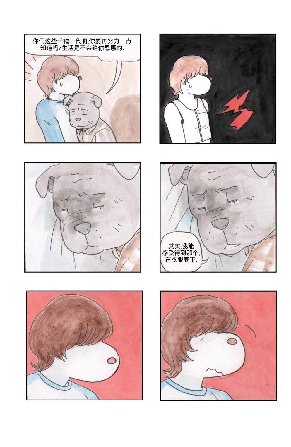 上
