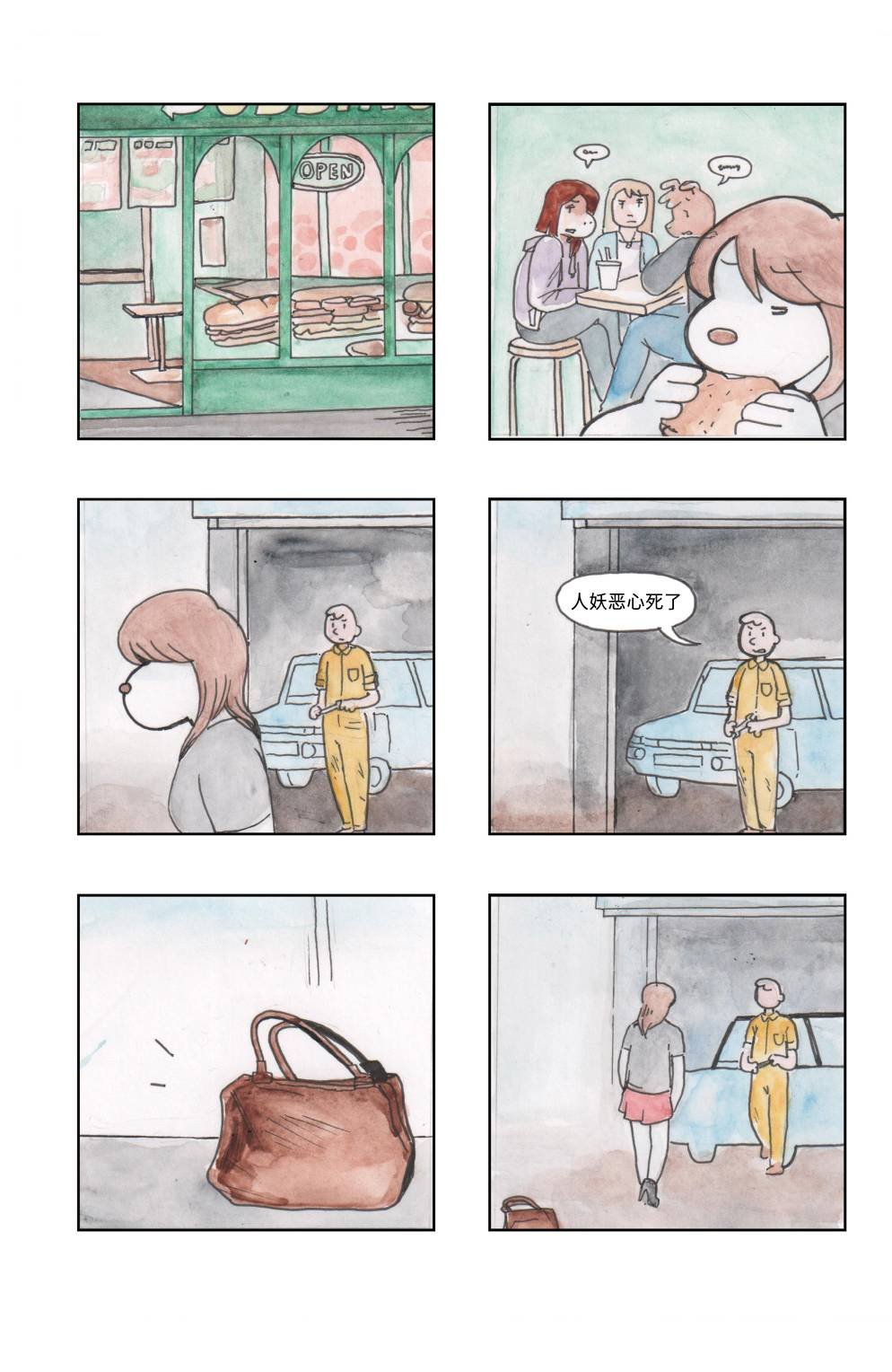 上