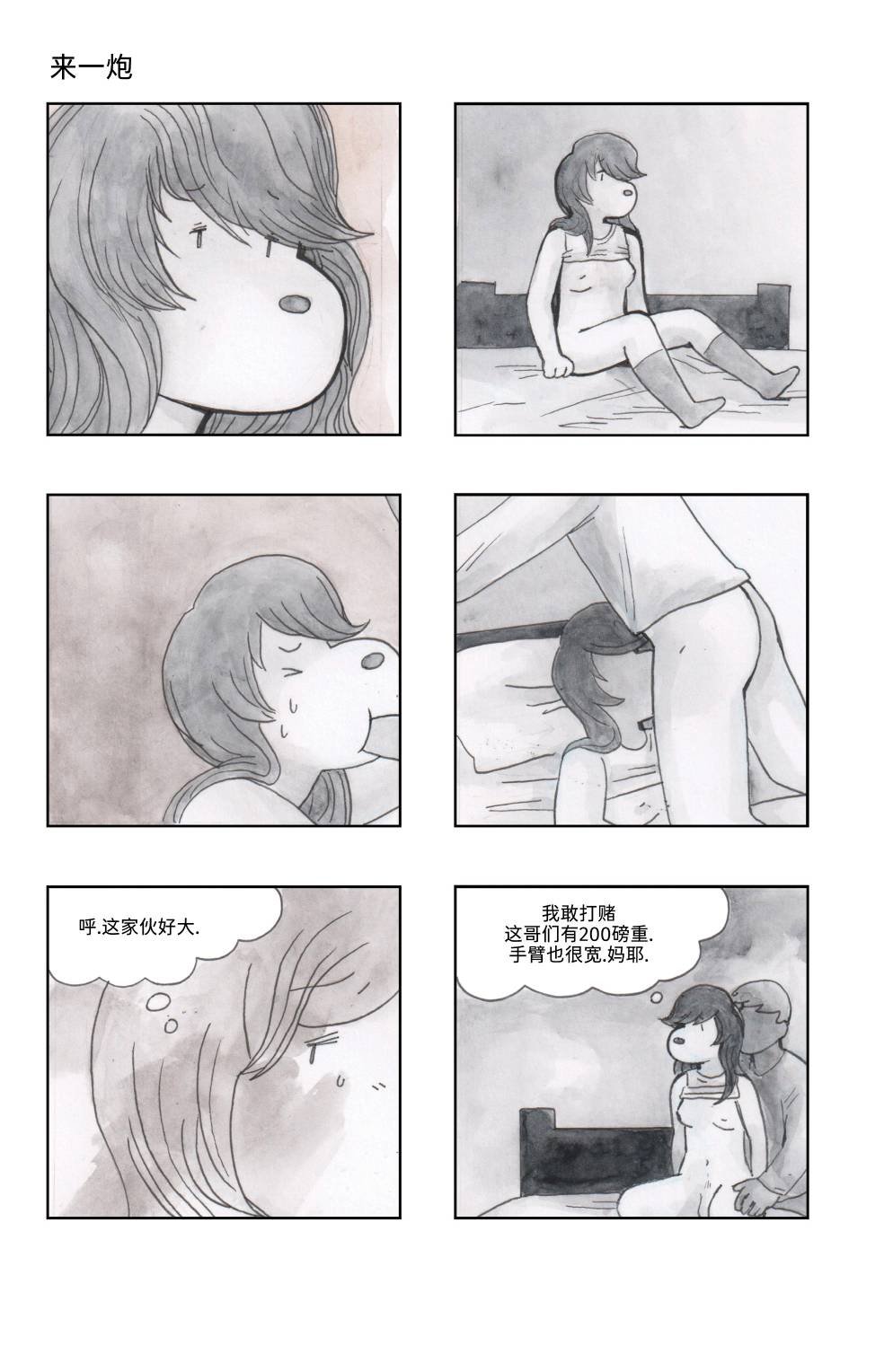 上