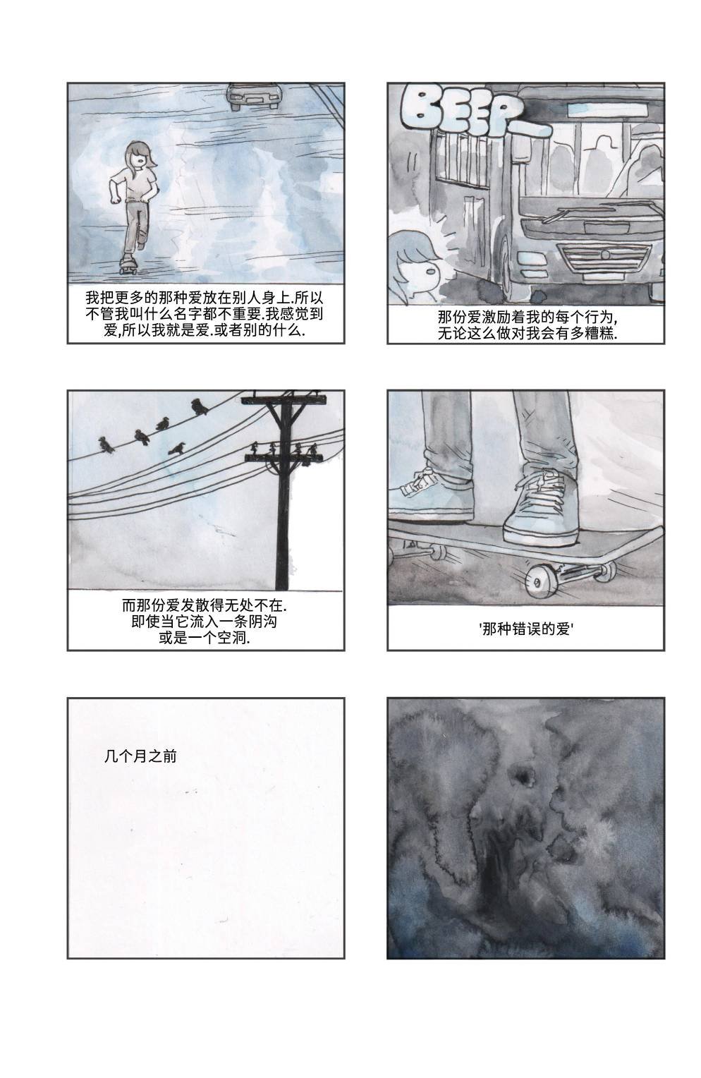 上