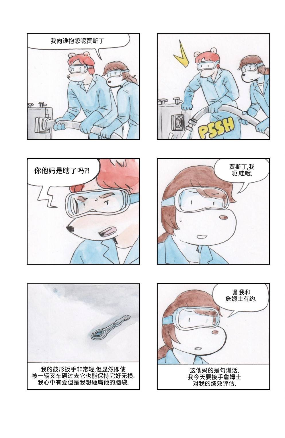 上