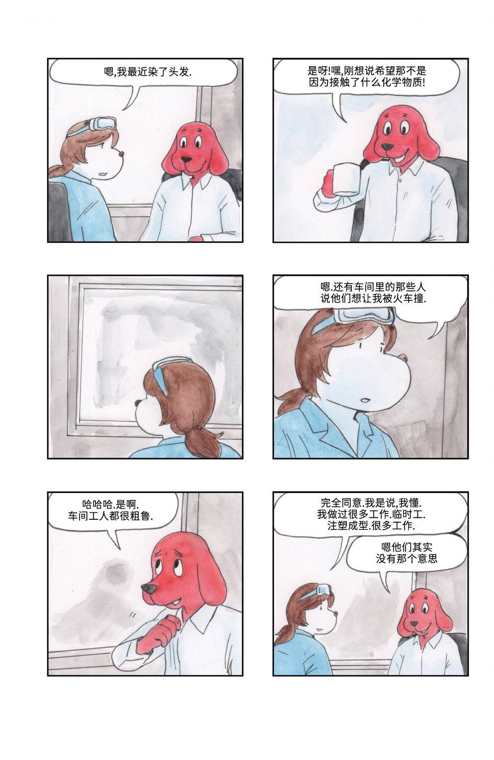 上
