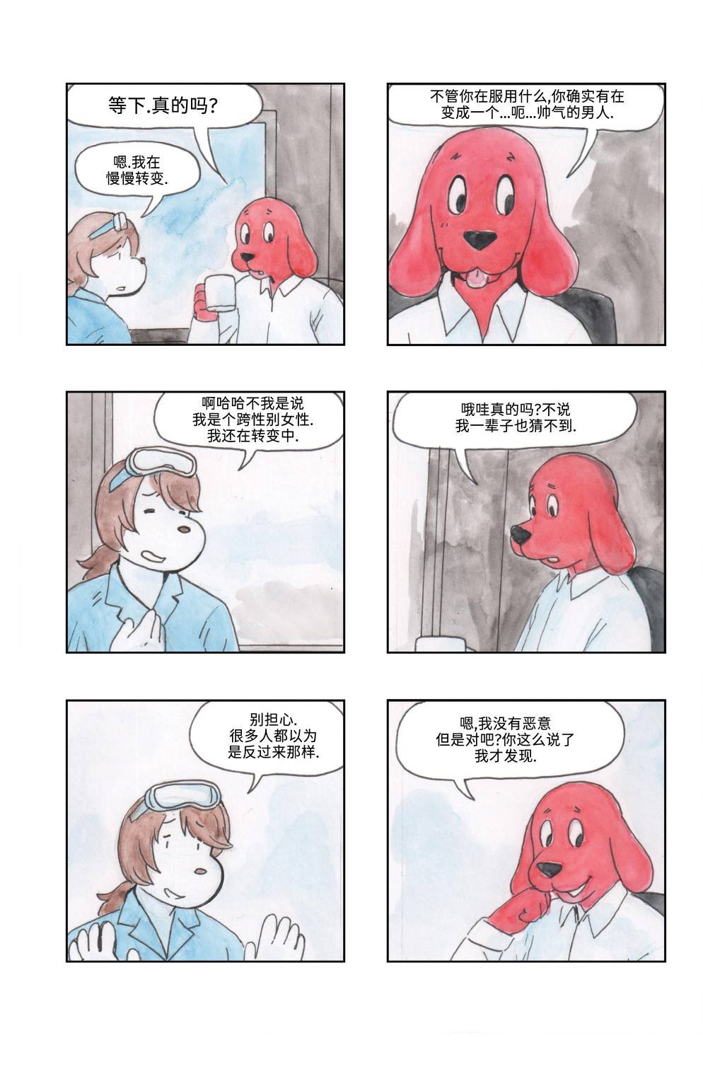 上