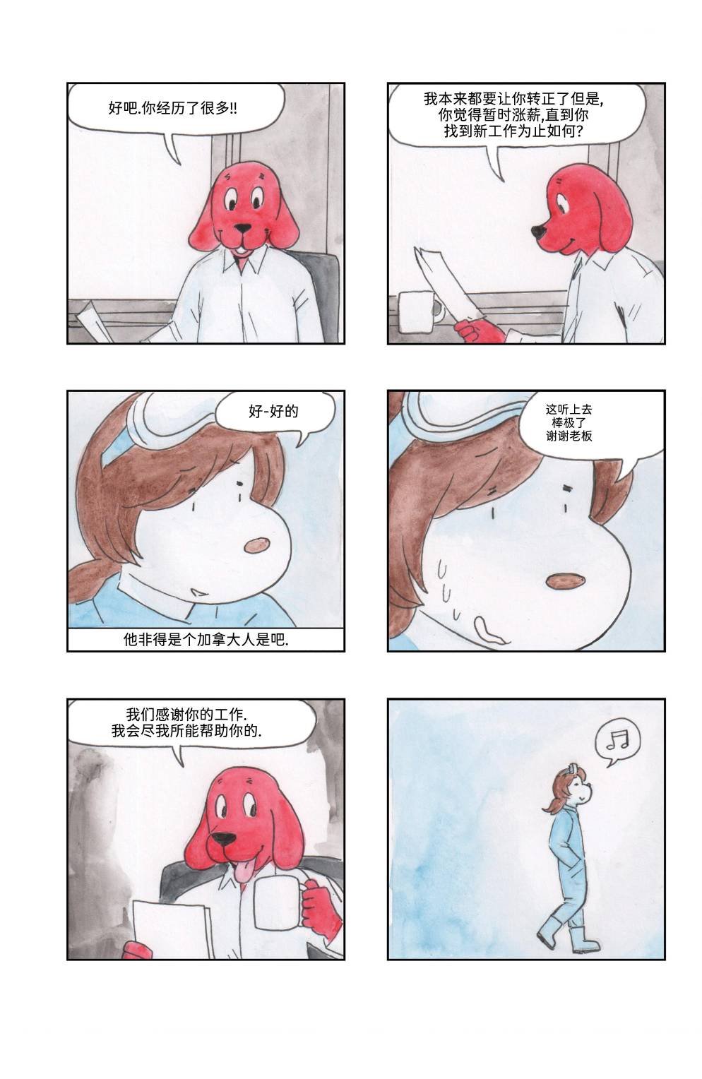 上