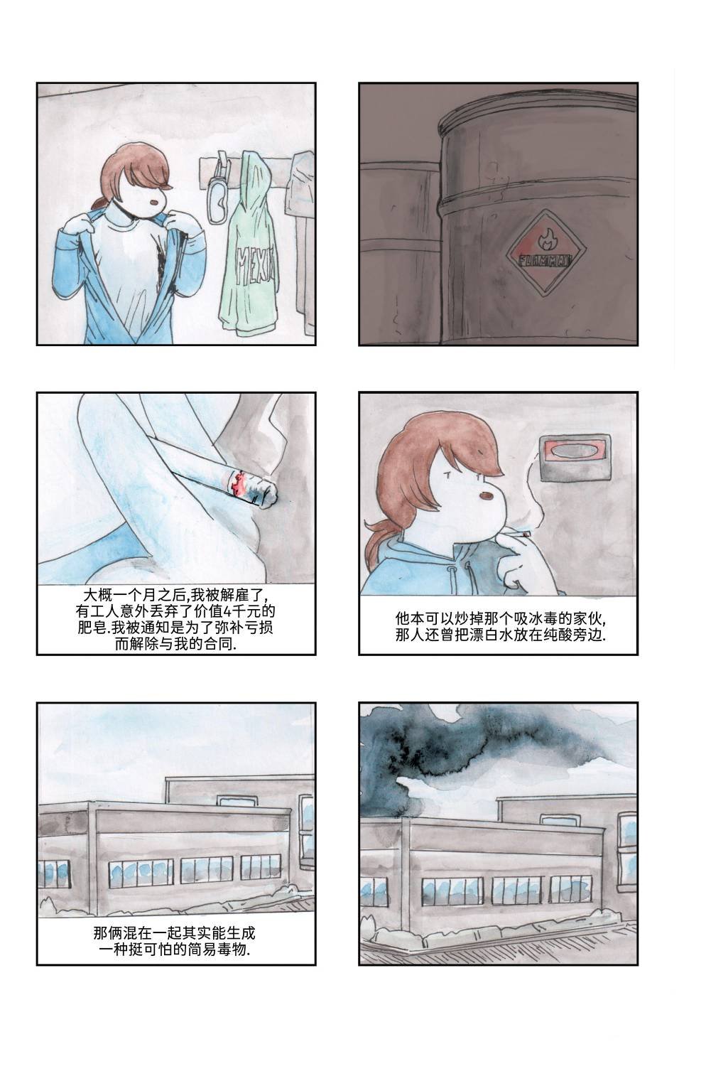 上