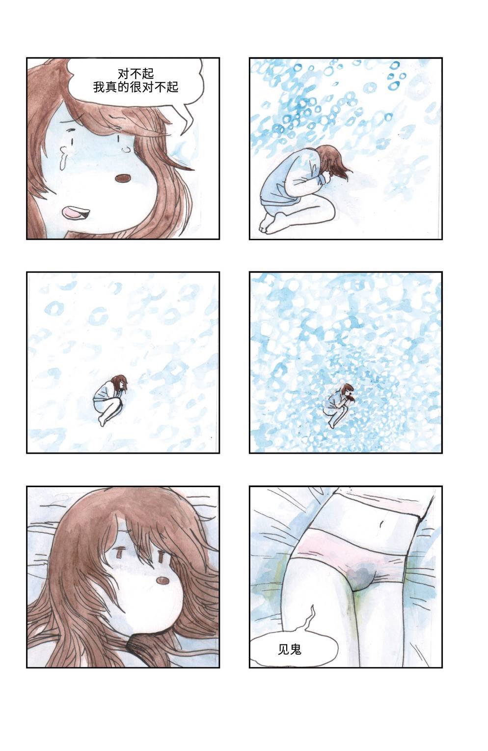 上