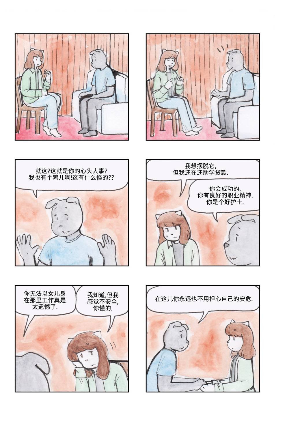 上